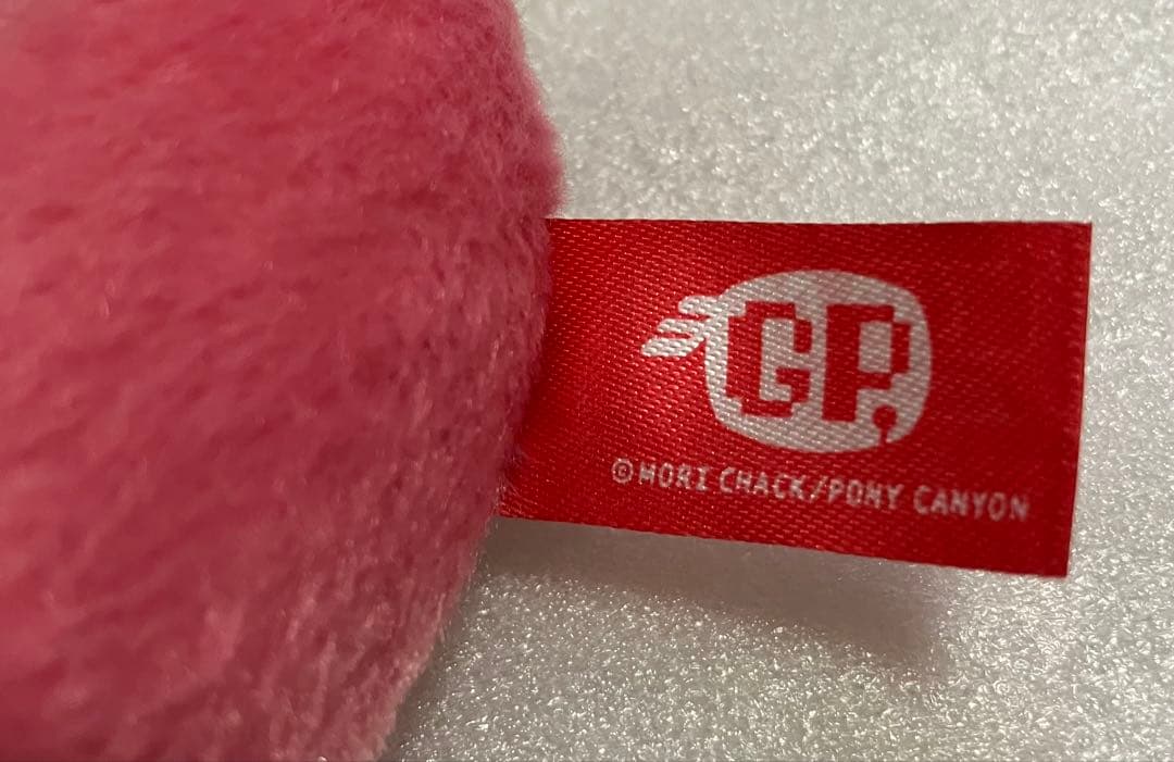 【タグ付き】チャックス GP 腕グルーミー キーホルダー／ピンク（ふつうサイズ）