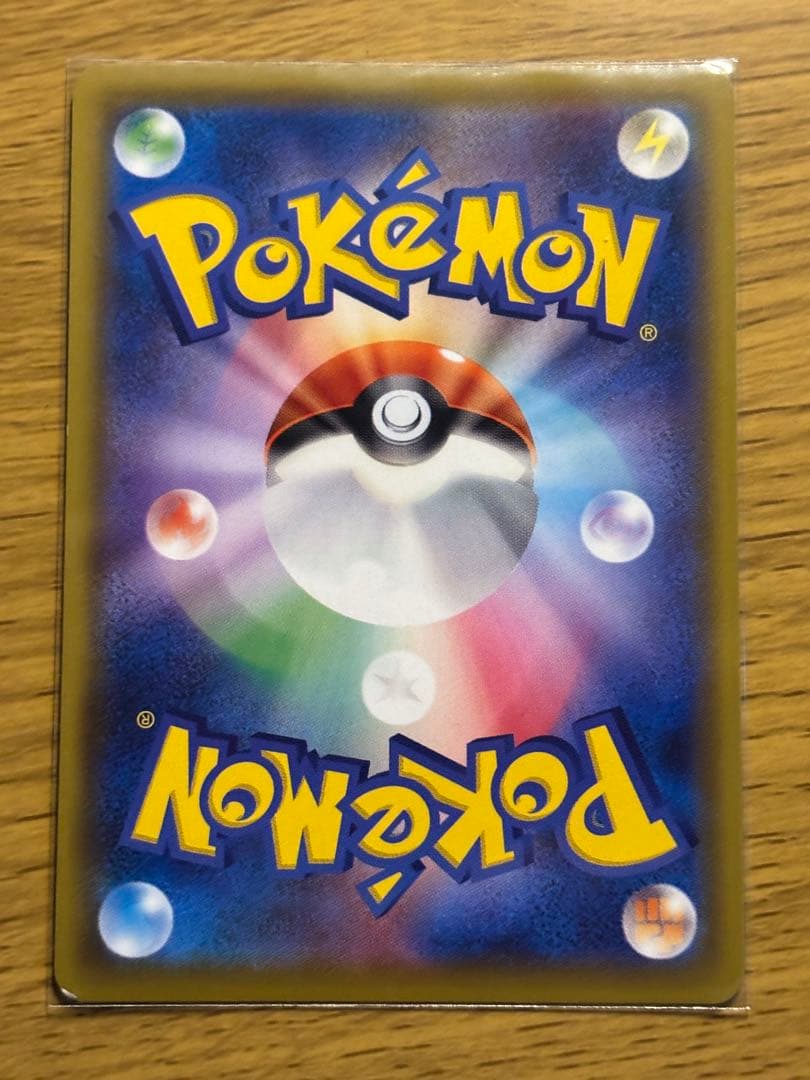 ポケモンカード メイ　SR サポートカード