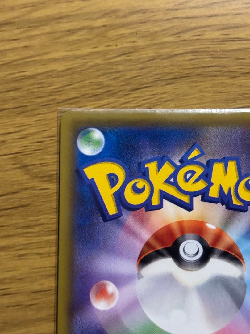 ポケモンカード メイ　SR サポートカード