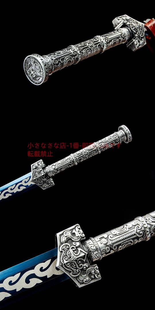 天滅雷火漢剣 古兵器 武具 刀装具 日本刀 模造刀 居合刀