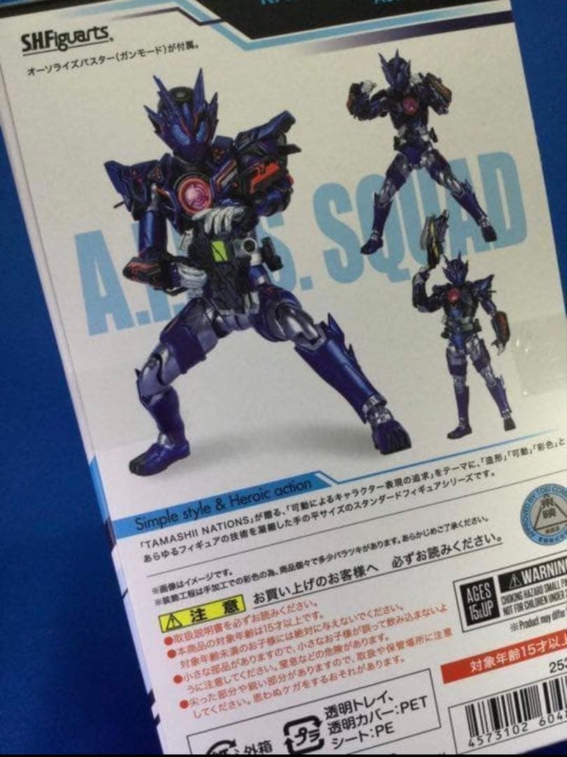 仮面ライダーバルカンアサルトウルフ