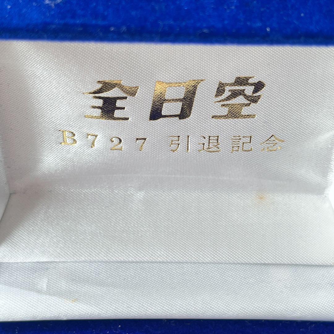 限定品　ANA 全日空　B727　退役記念スティックピン シルバー　銀製