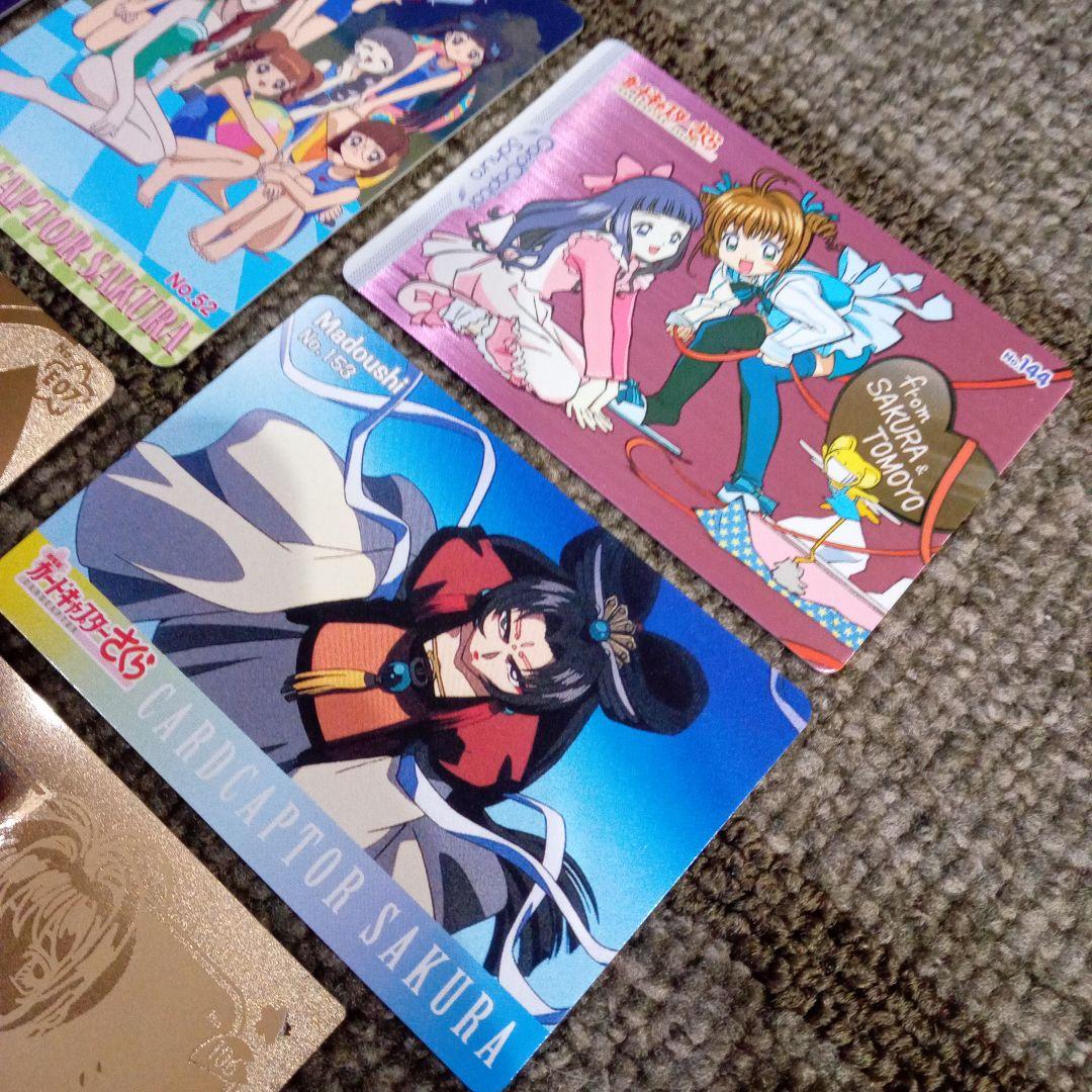 カードキャプターさくら　PP　メタリックカード　木之本桜　エッチングカード　特典