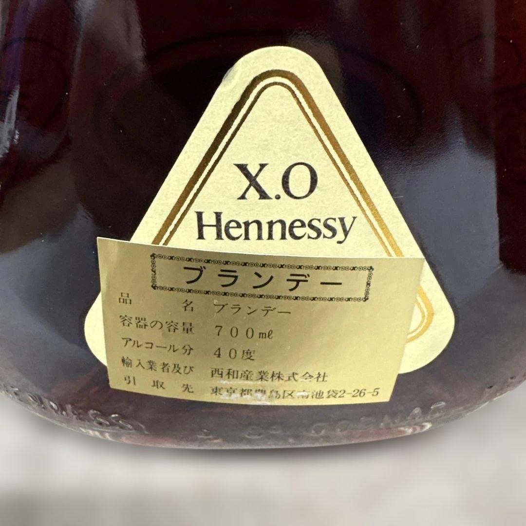 Hennessy X.O. コニャック 箱入り