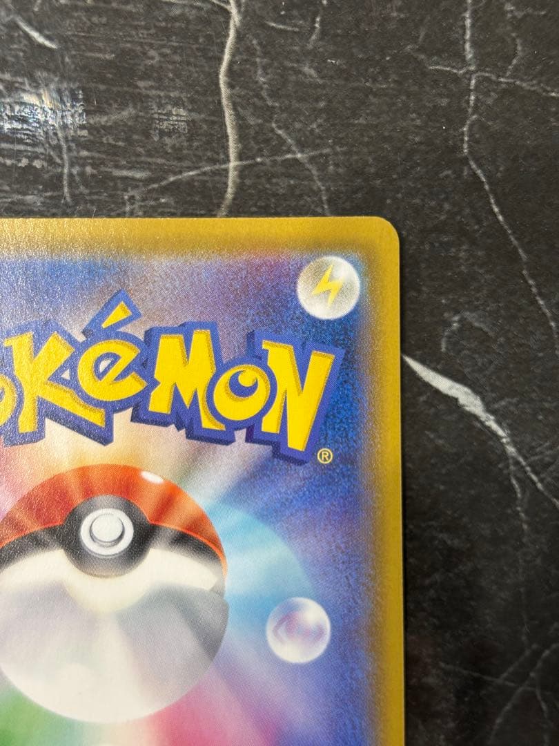 リーフィアV MAX HR 089/069