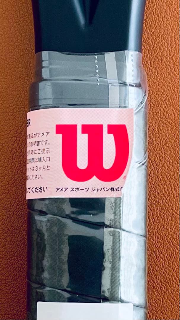 新品未使用Wilson ULTRA 100 V4 NOIR ウルトラ ノアール①