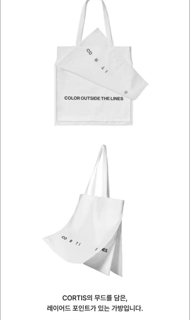 CORTIS デビュー ポップアップ 限定 バッグ