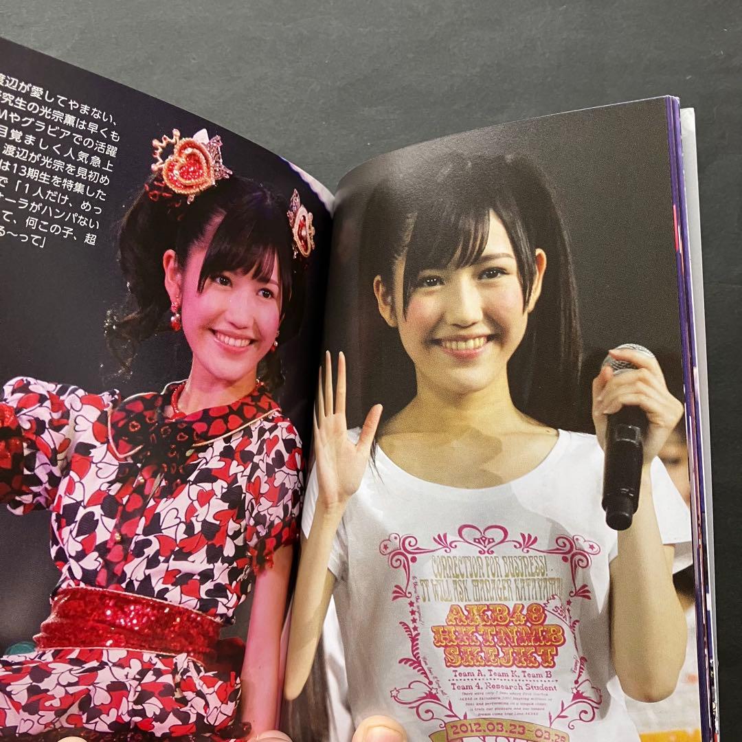 美品　渡辺麻友　AKB 渡辺麻友ミニマム本　検索)生写真