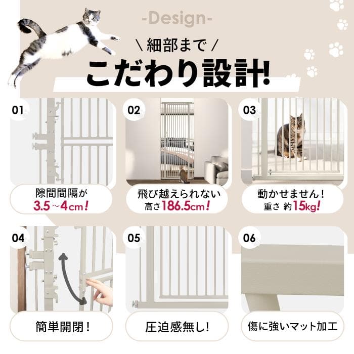 【展示品】猫　脱走防止ゲート　高さ186.5cm　突っ張り式　ライトグレー