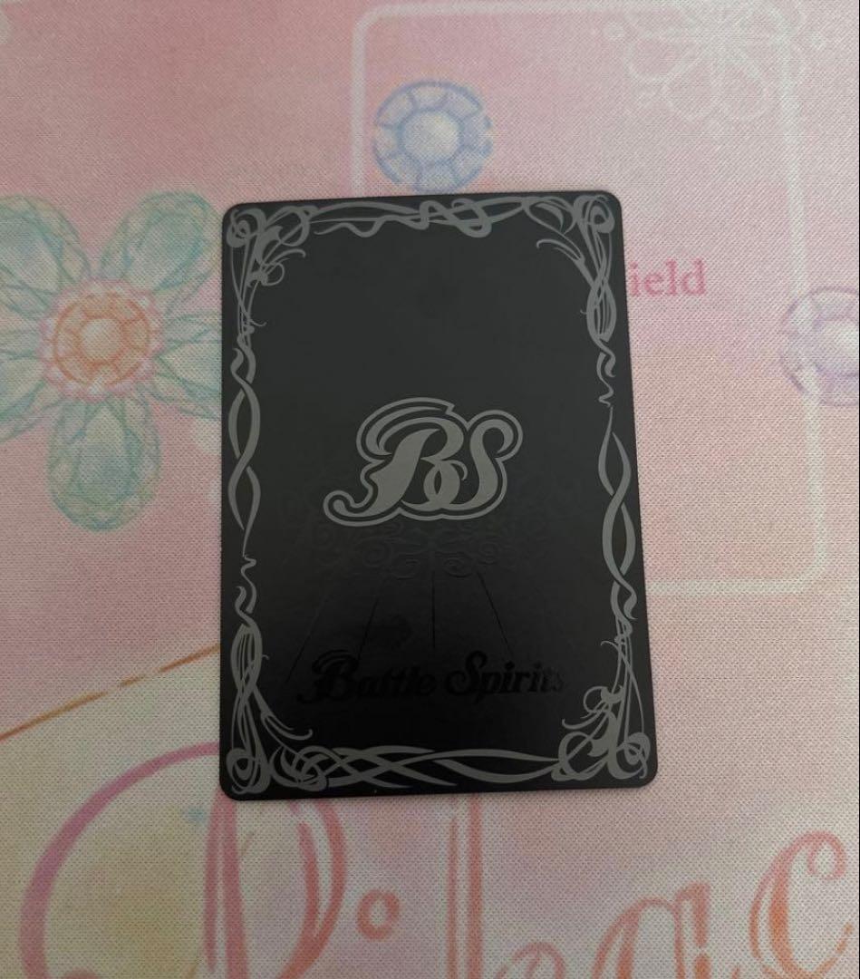 バトスピ　宝瓶神機アクアエリシオンXV　シークレット版