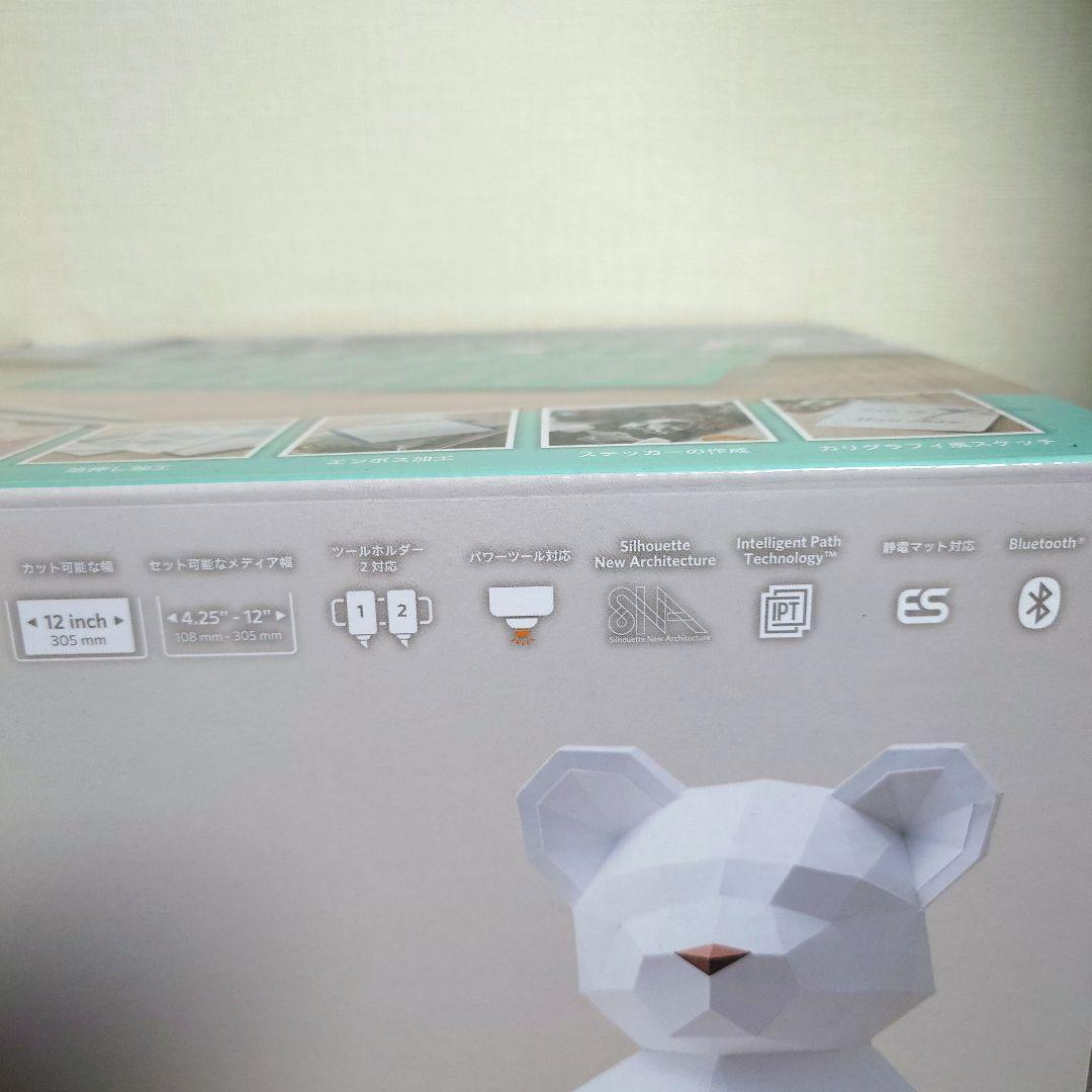 シルエットカメオ5 新品未使用品(開封のみ) お得パックセット