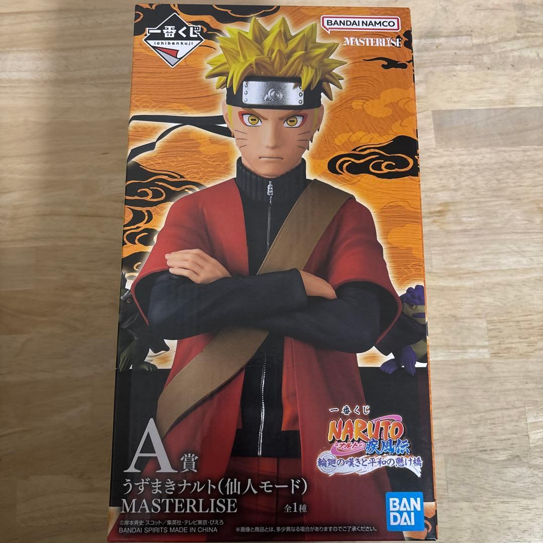 R*o様 NARUTO 一番くじ　A賞　うずまきナルト(仙人モード) MASTE