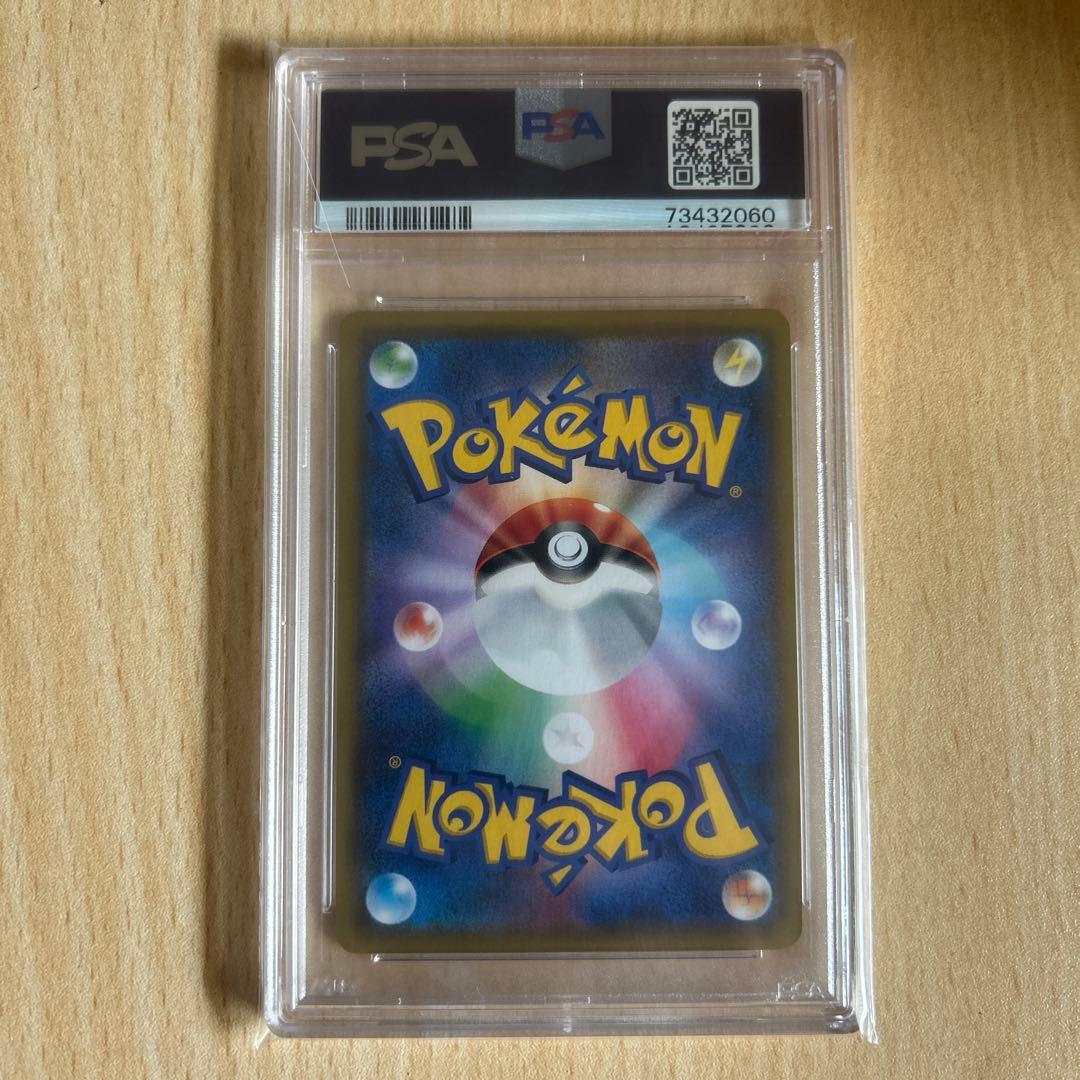 メイ SR SM11b ドリームリーグ 067/049 psa10【最終値下げ】