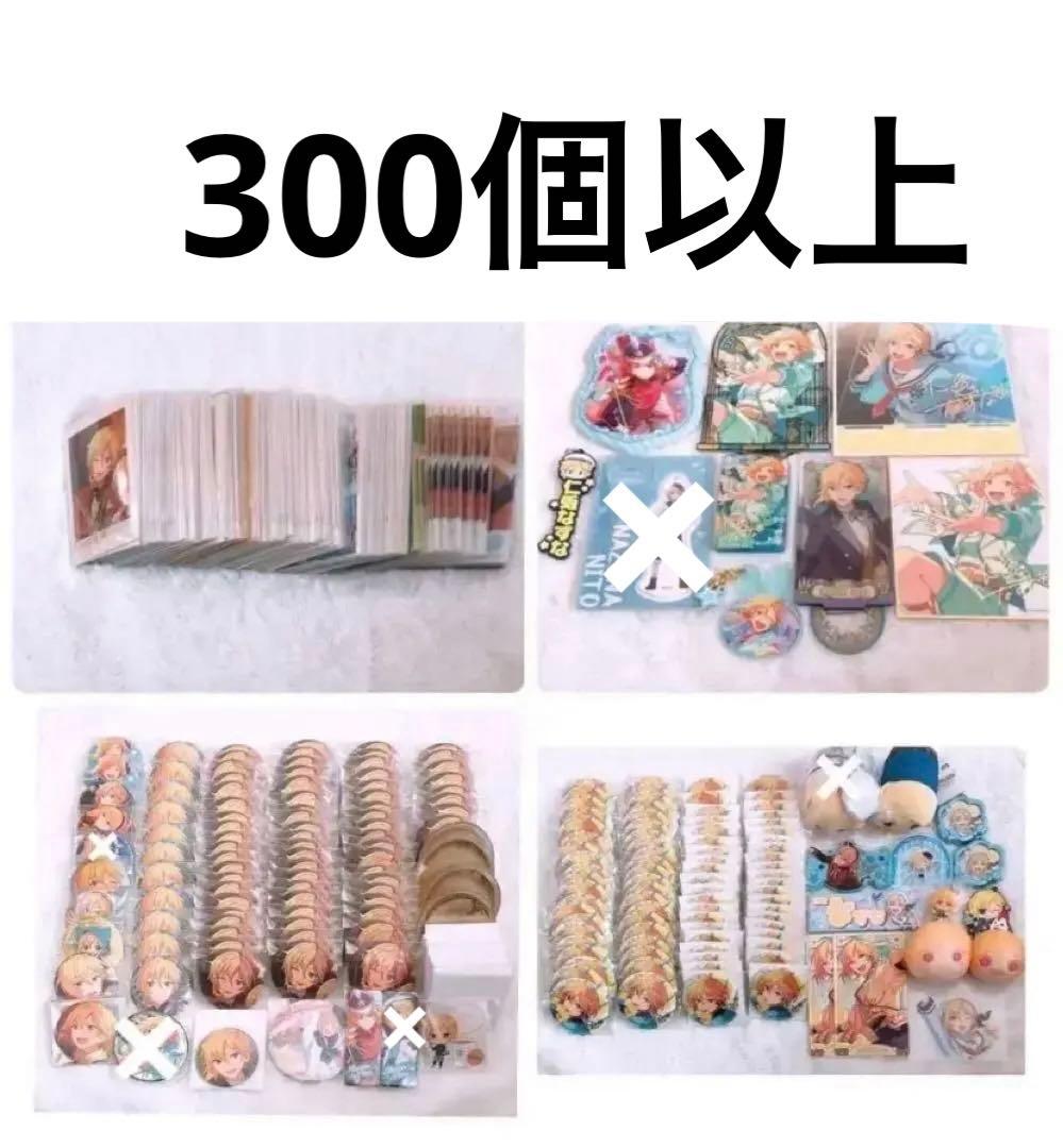 あんさんぶるスターズ あんスタ 仁兎なずな まとめ売り