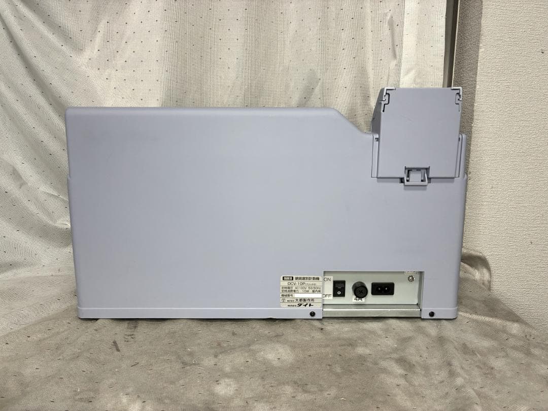 美品■ダイト　硬貨選別機　カウンター 勘太　DCV-10P■動作確認済