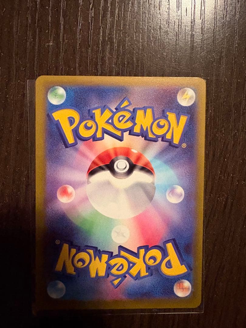 ⭐︎激レア　メガゲンガーex MA 左枠ツートンカラーエラー　メガドリームex