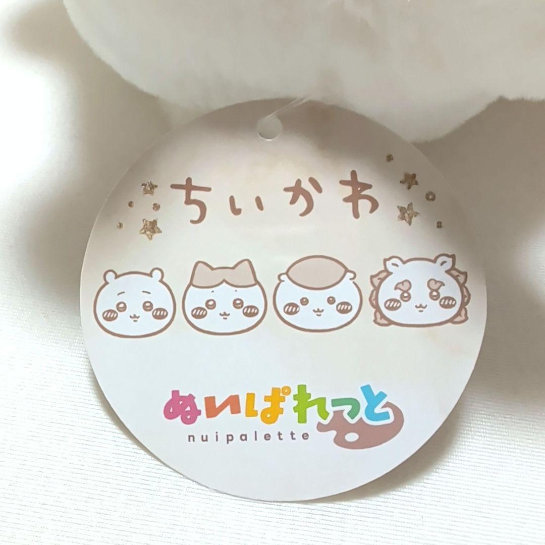 《ちいかわ》ぬいぱれっと〜ミルクいろ〜マスコット・ぬいぐるみ　全１６種セット