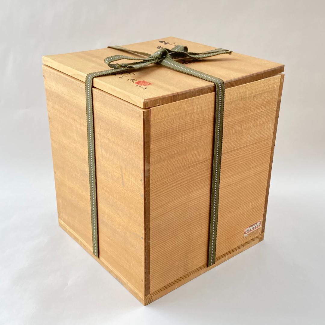 水指 色絵 紫陽花　高野昭阿弥　共箱入　茶道具　茶器　伝統工芸品