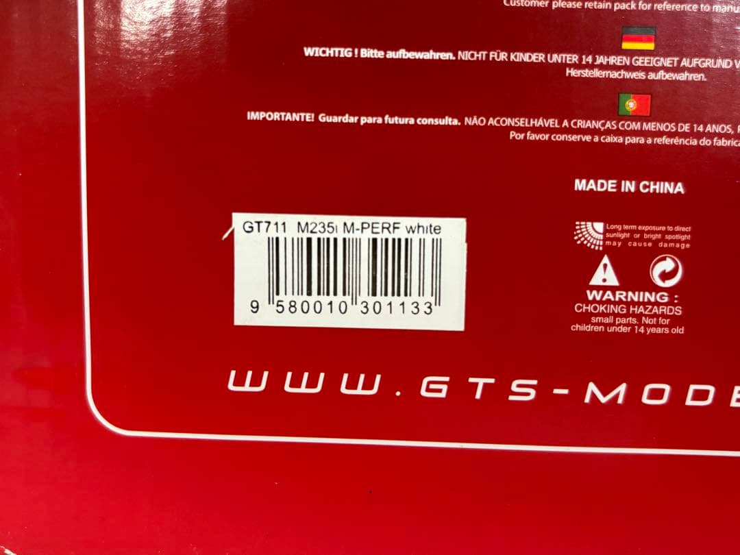  M235i F22 Mパフォエアロ ミニカー GT Spirit1/18