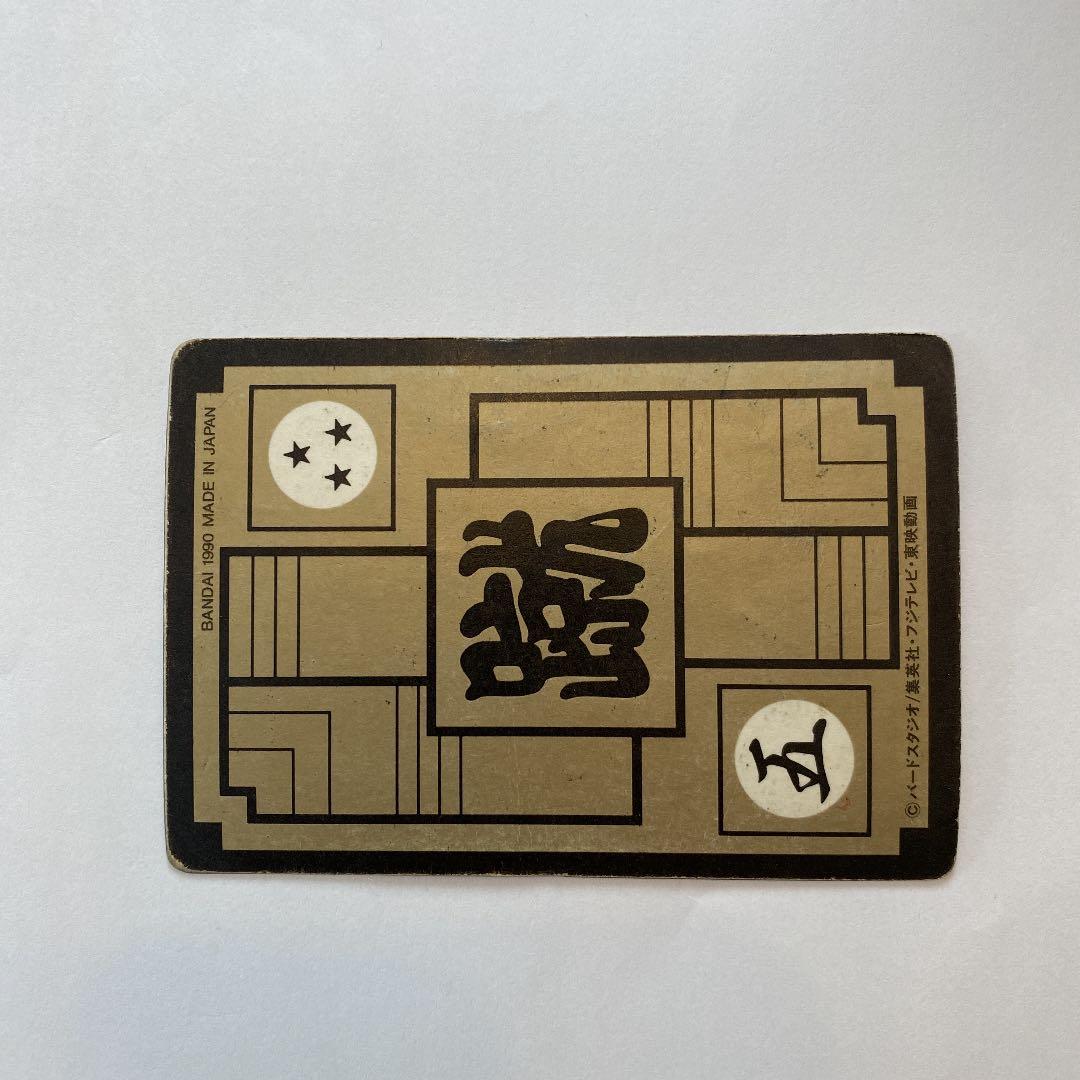 90年製　ドラゴンボール　カードダス　No. 222 クリリン