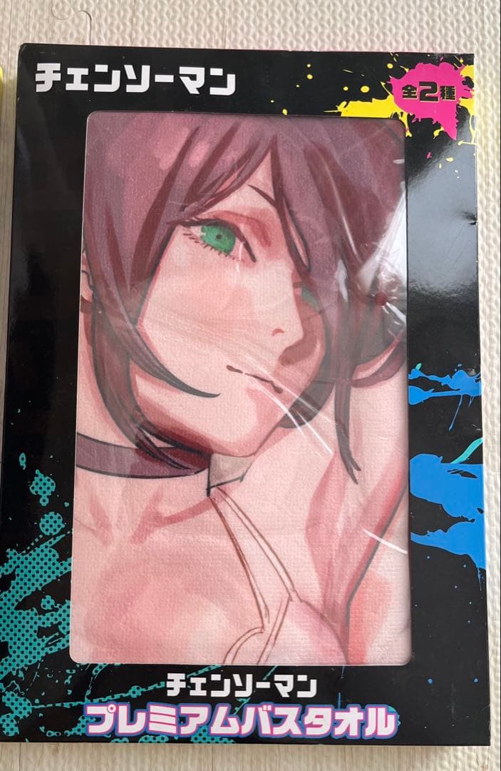 チェンソーマン プレミアムバスタオル 2種セット