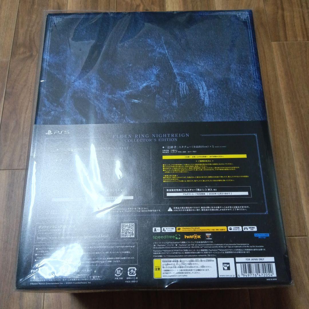 エルデンリング ナイトレイン コレクターズエディション 「追跡者」スタチュー