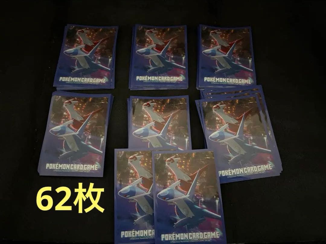 ポケモンカードスリーブ 使用済み品