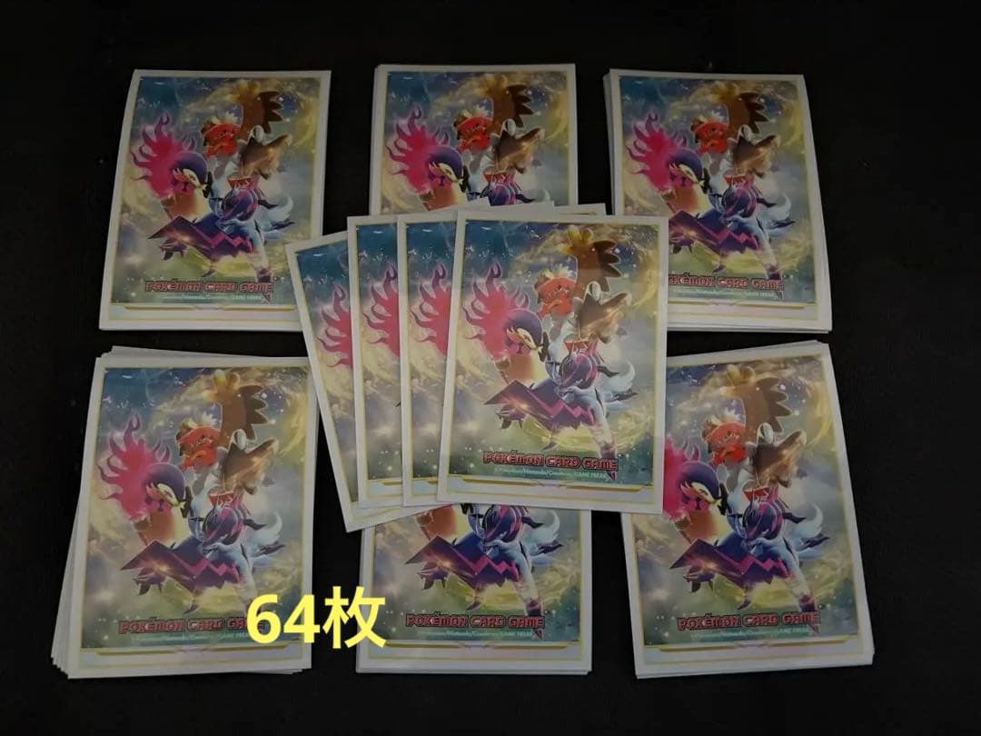 ポケモンカードスリーブ 使用済み品