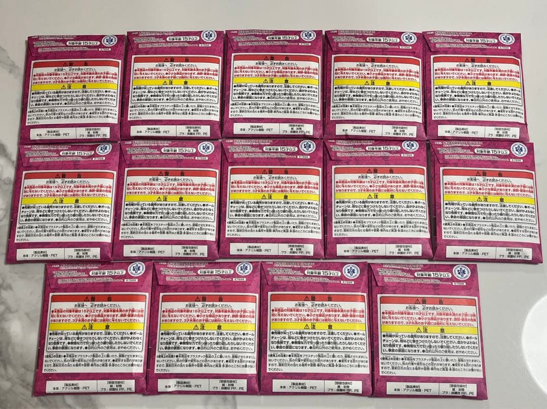 ONEPIECE BASE SHOPくじ アクリルブロックチャーム賞14個