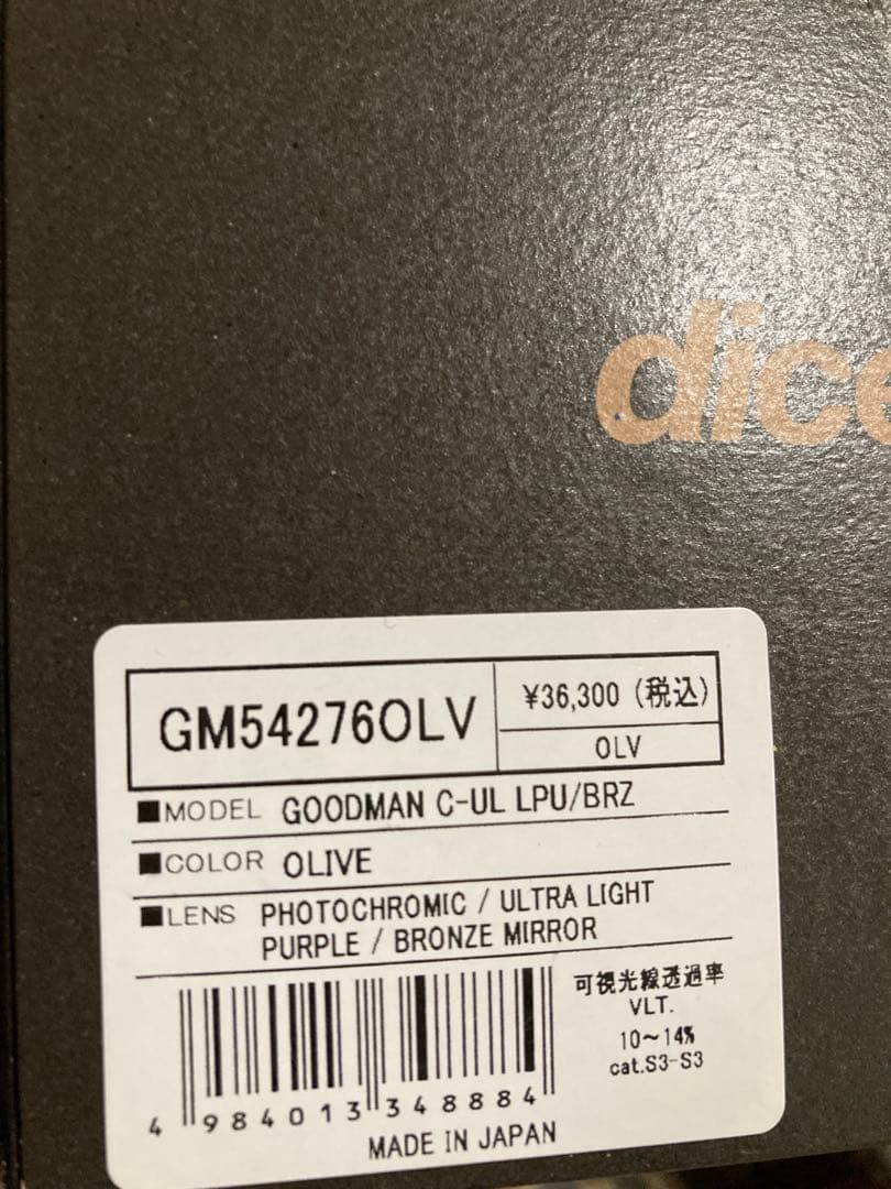 ２６年モデル　ダイDICE スノーボードゴーグル　定価36300円　新品送料込み