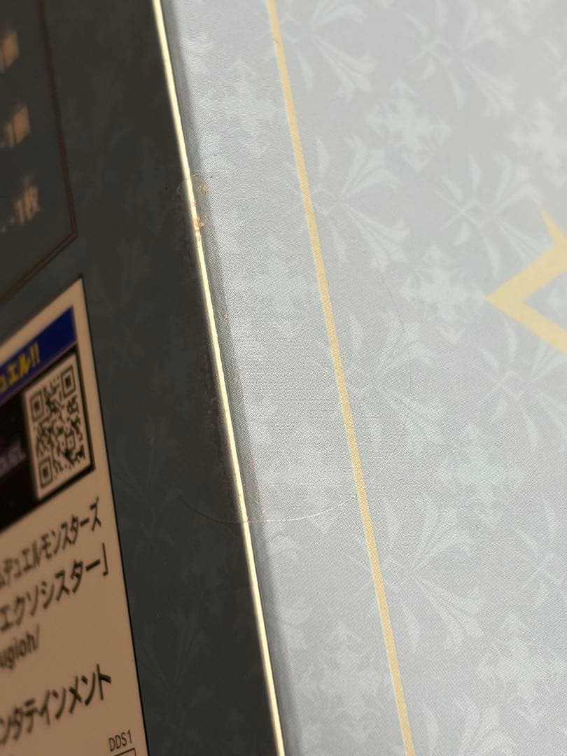 遊戯王OCG デラックスデュエルセット　エクソシスター