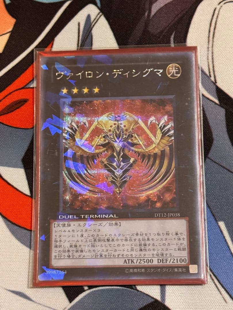 1103 汎用　エクシーズ　セット