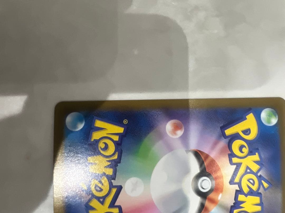 リザードンXex SAR