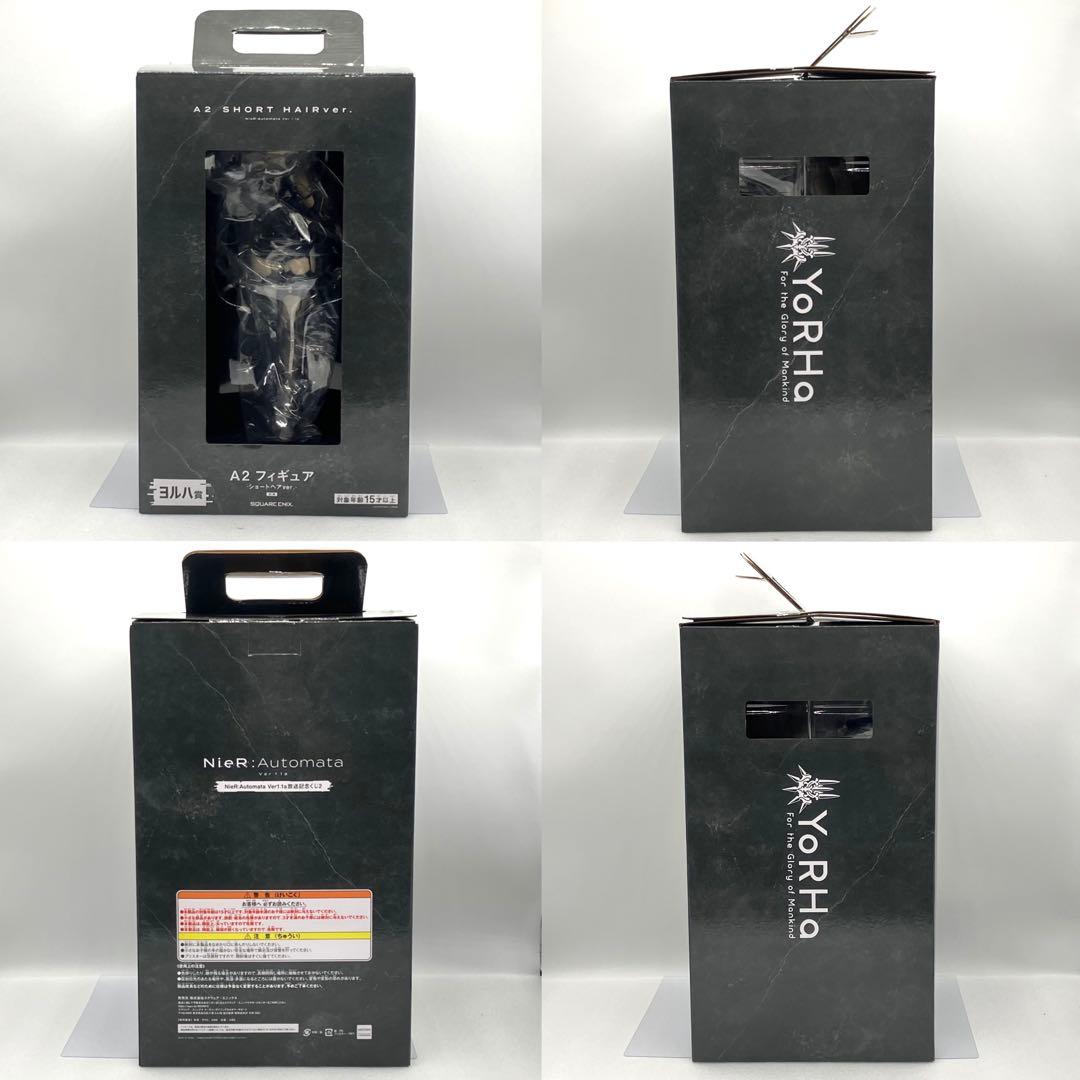 ニーア お股 放送記念くじ A2 ショートヘア フィギュア ラストワン ヨルハ賞