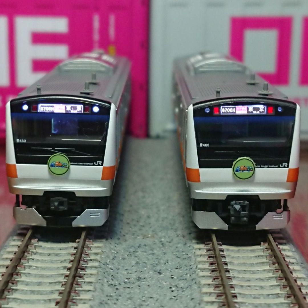 Nゲージ TOMIX E233系 東京アドベンチャーライン 青463編成