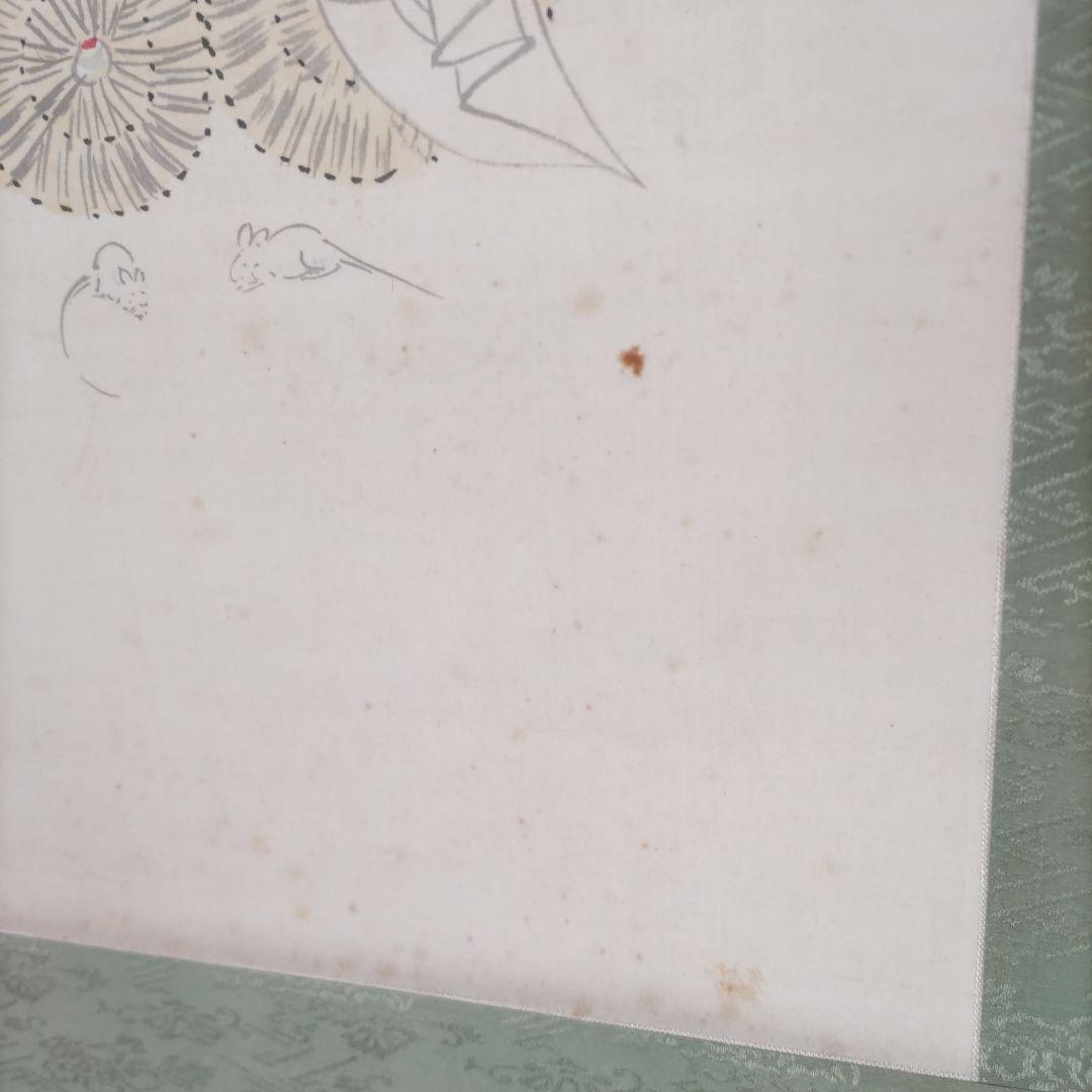 紫雲　大黒様掛軸　H95