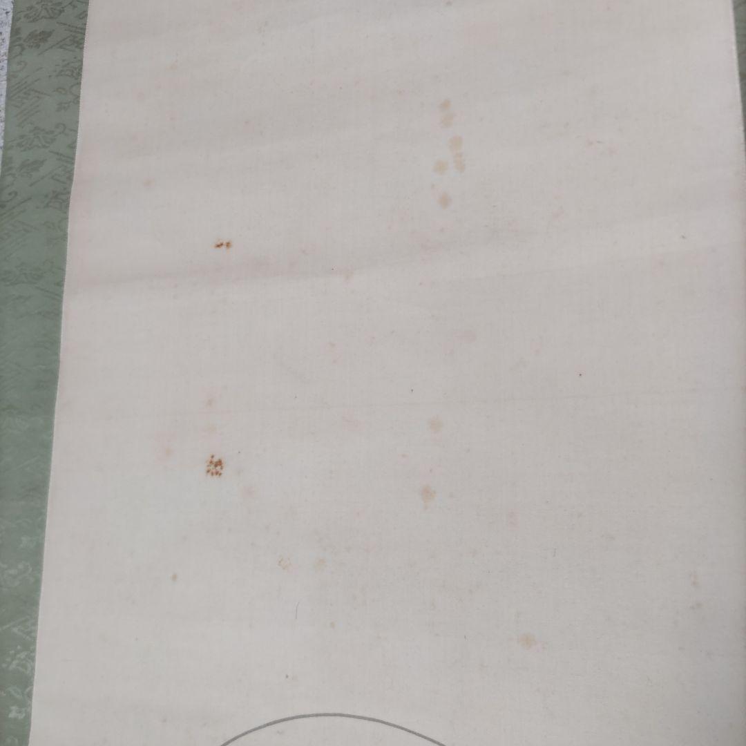 紫雲　大黒様掛軸　H95