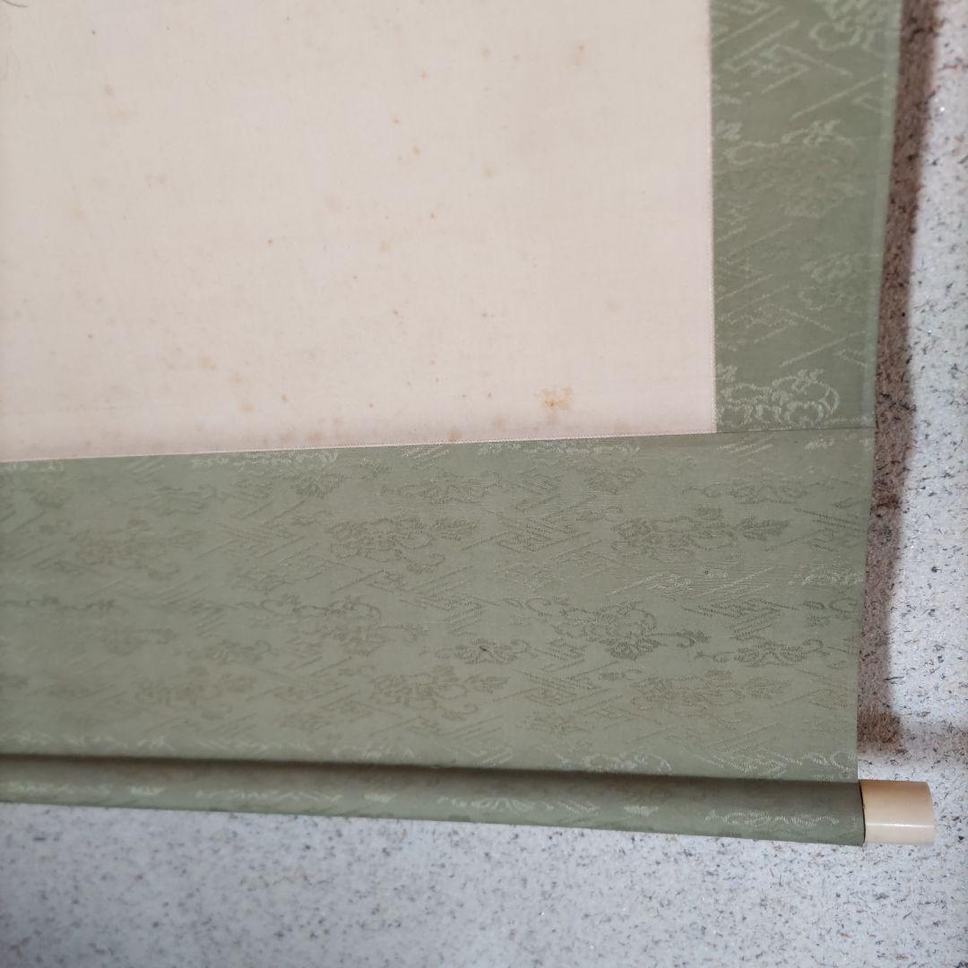 紫雲　大黒様掛軸　H95