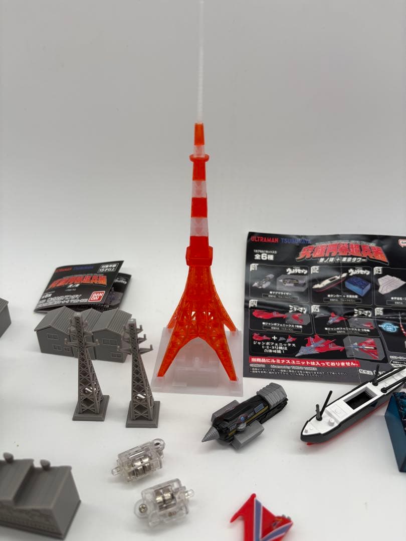 究極円谷超兵器　壱・弍・参　アルティメットルミナス　まとめ売り