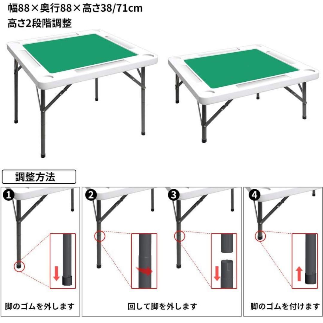 麻雀卓 折り畳み式 麻雀台 高密度ポリエチレン 耐荷重200kgハニカム構造軽量