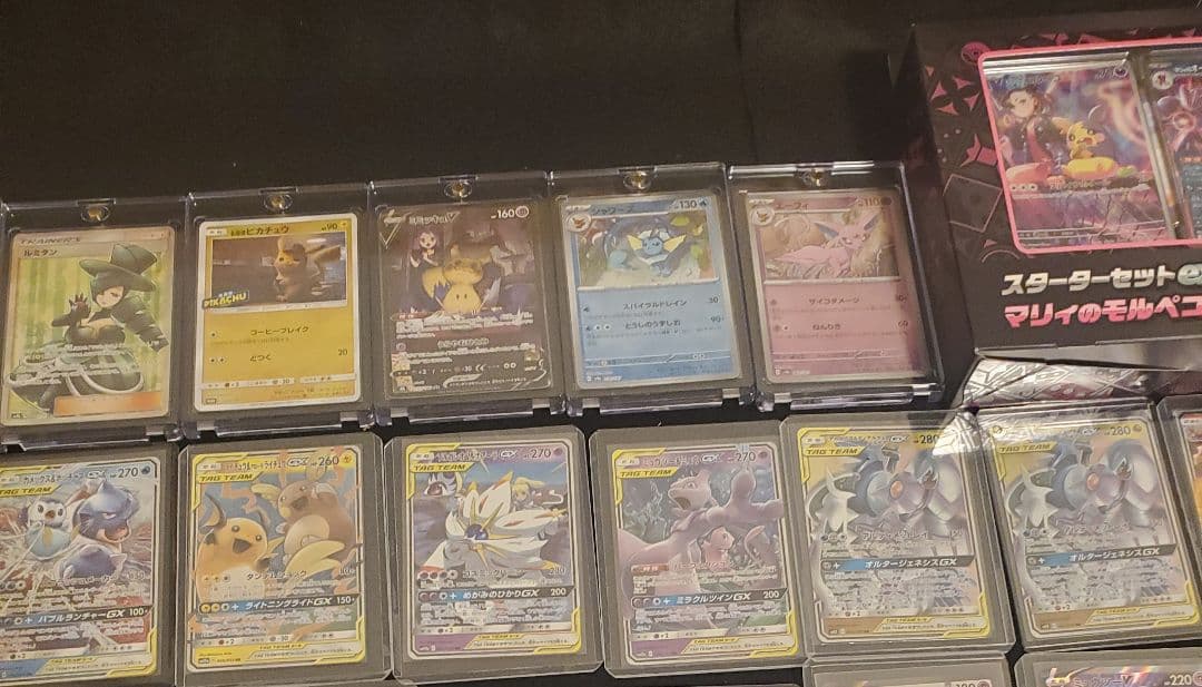 ポケモンカード 引退 大量 Lot お茶会ごっこピカチュウ Charizard