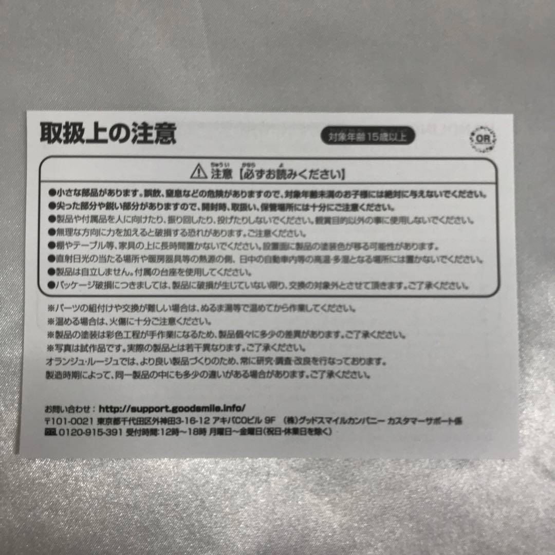 鶯丸 「刀剣乱舞-ONLINE-」 1/8 ABS＆PVC製塗装済み完成品