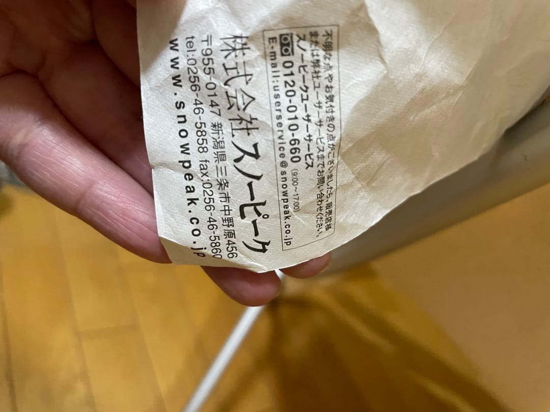 スノーピーク ロング チェア　折りたたみ椅子