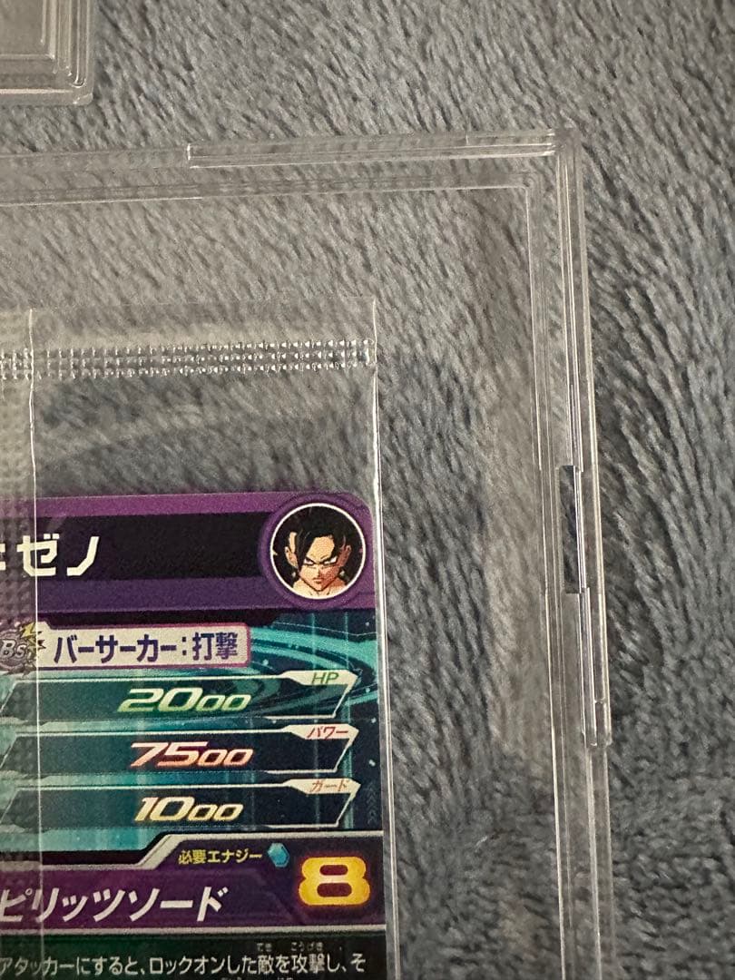 未開封 UM10-SEC5 ゴジータ:ゼノ　UM10-SEC4 ベジット:ゼノ