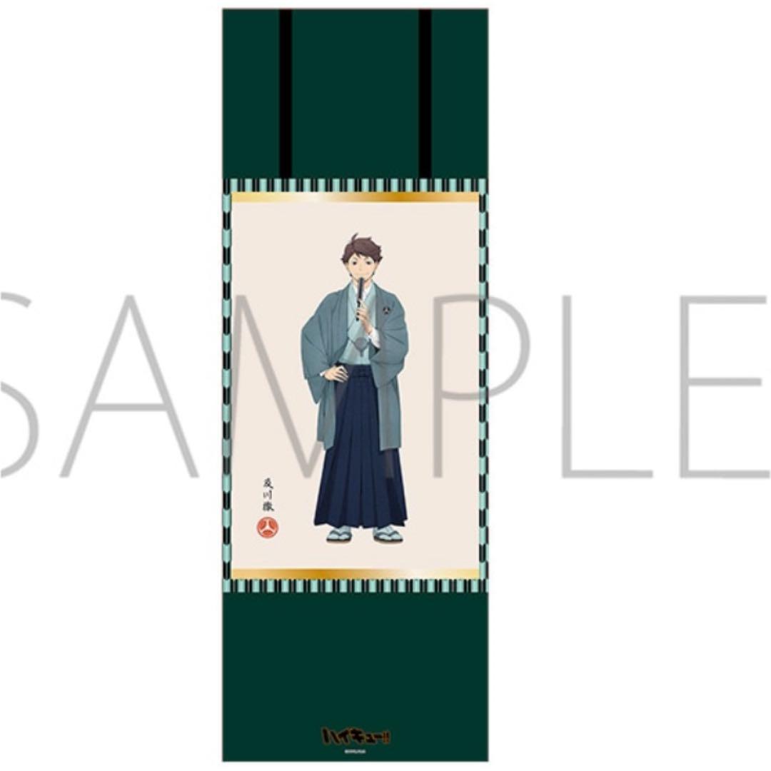 ハイキュー　掛け軸風タペストリー　及川