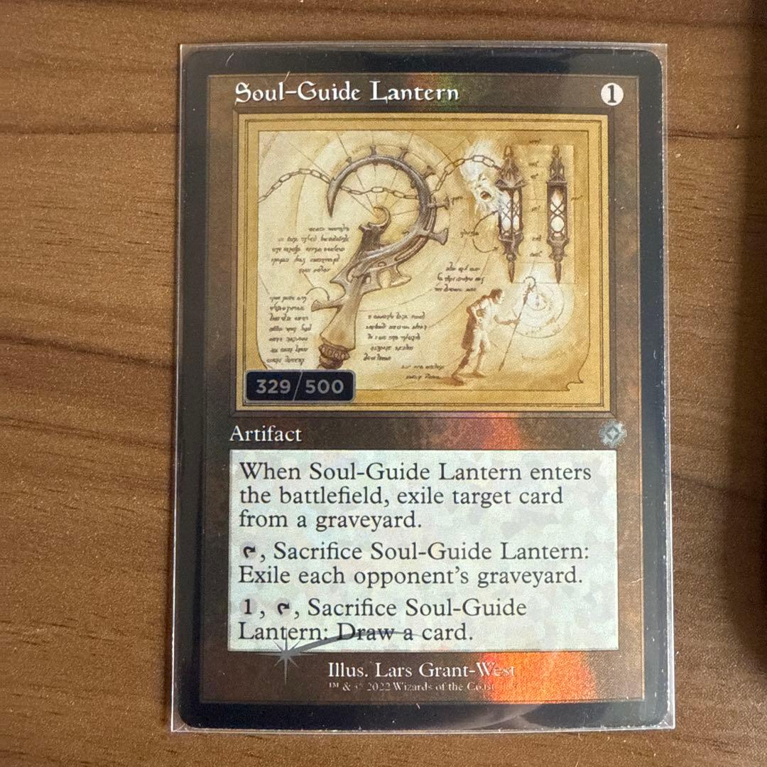 魂標ランタン ダブルレインボウFoil mtg