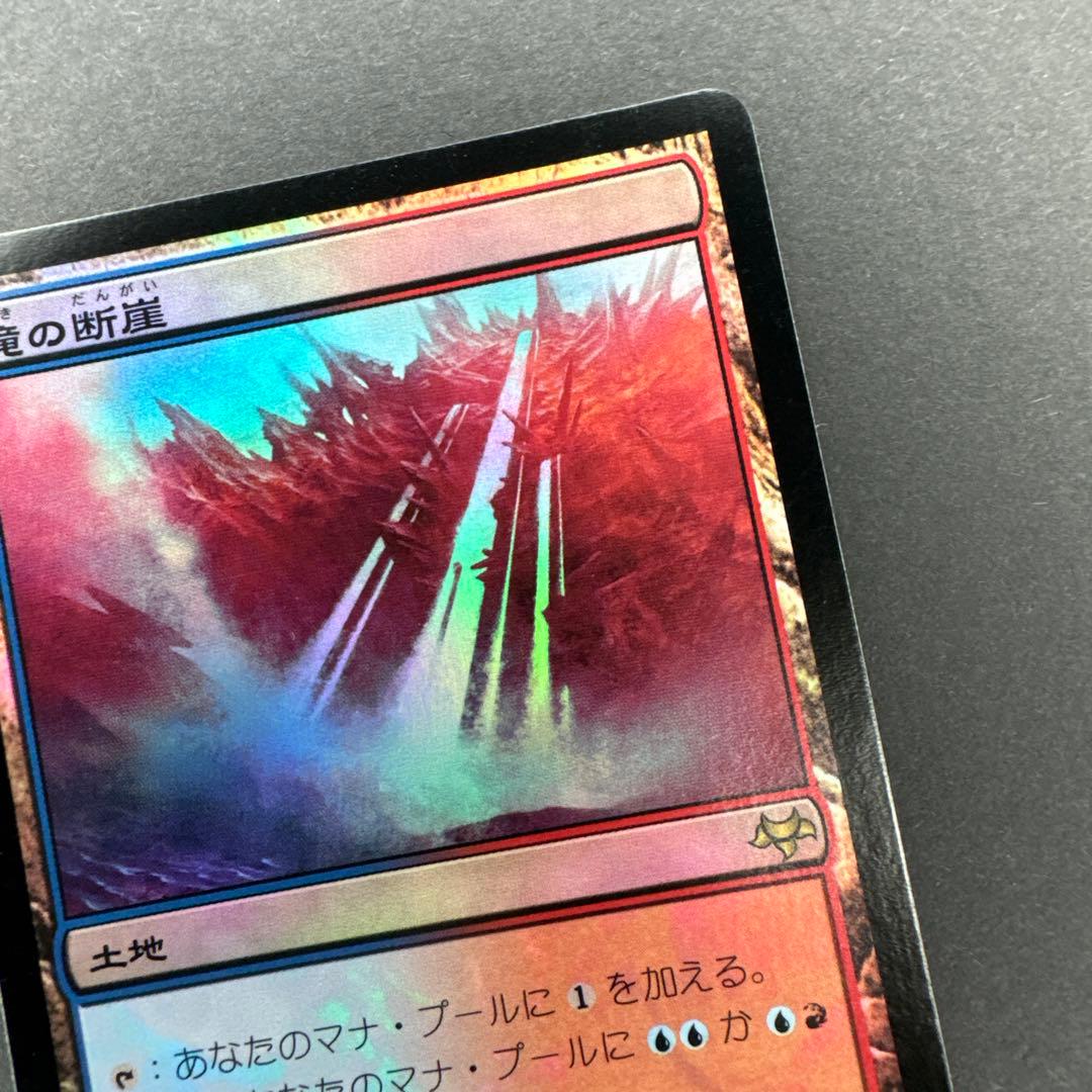 未使用 イーブンタイド 滝の断崖 日本語 foil EDH