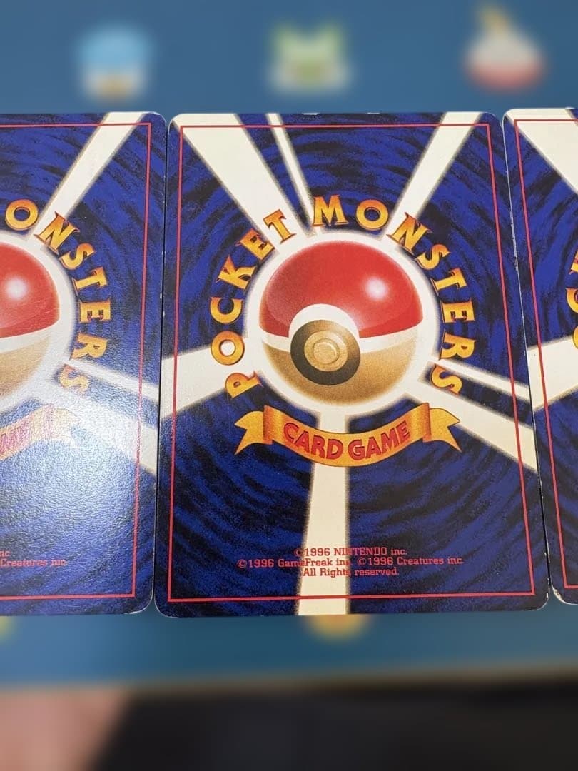 旧裏ピカチュウ　ライチュウセット