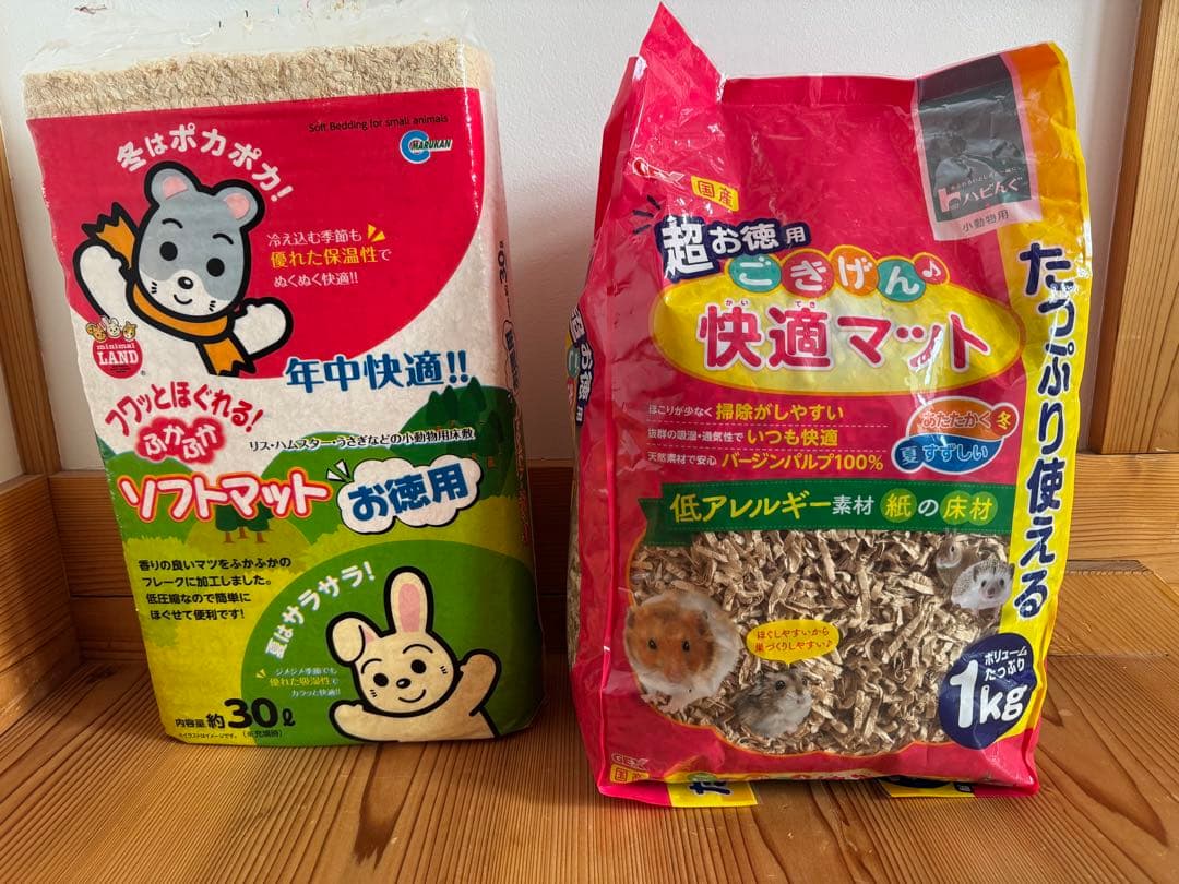 中古　BUCATSTATE ハムスターケージ ブカスター　飼育セット付き