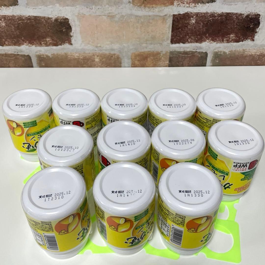 かむかむレモン まとめ売り